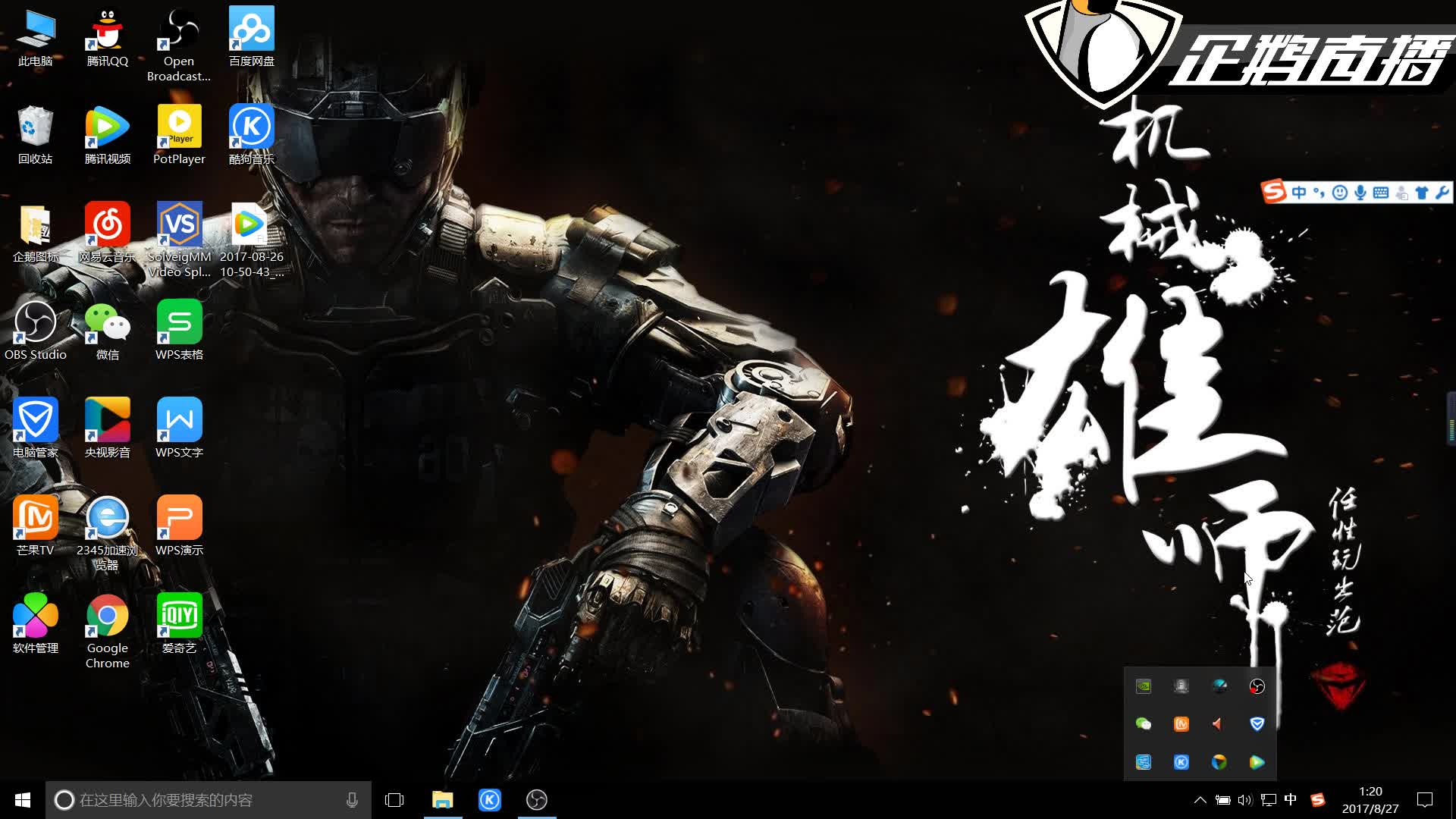 球商业环境 球商业环境